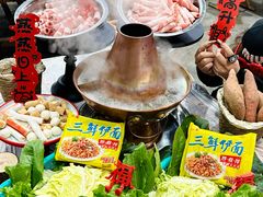 -清真·金鑫隆牛羊肉(环山路店)