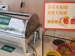 -川味堂·四川豆花(八卦岭店)