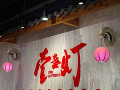 -壹盏灯(惠农店)