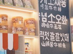 -哼蟹二将·烤肉酱蟹(合生汇店)