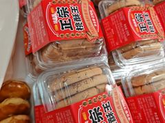 -味多美蛋糕(大兴店)