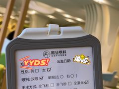 -黑马眼科·近视手术