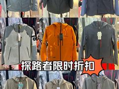 -探路者工厂店(宏福科技园店)