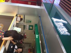 1點點(岗顶店)-1点点(岗顶店)