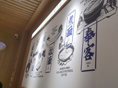 -马记永·兰州牛肉面(3019君尚店)