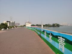 -立新湖公园