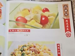 -高丽屋(天宁寺店)