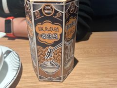 -太二酸菜鱼(兴业太古汇店)