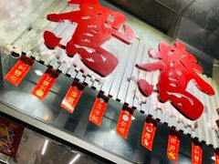 -广州花园酒店