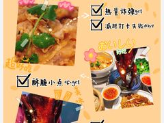 -盛世名点(客世界店)