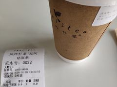 -风吟仟茶(友阿店)