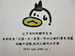 -天河领展广场