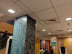 -麦当劳(乳山路店)