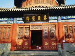 -大钟寺古钟博物馆
