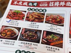 -郑记•不夜城烧烤•龙虾•虾蟹(黄鹤楼店)