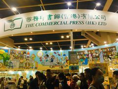 -香港会议展览中心演讲厅