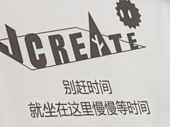 -J Create城市露营咖啡·简餐·宠物(上海动物园店)