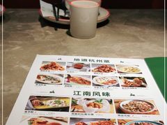 -新白鹿餐厅(金鹰新街口店)