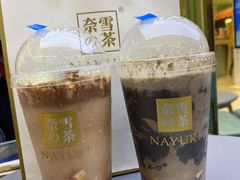 -奈雪的茶(亨特国际广场店)