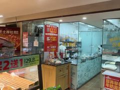 -味多美蛋糕(亚非大厦店)