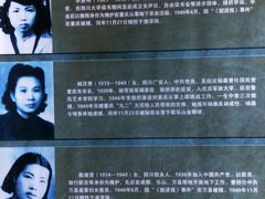 -渣滓洞