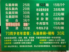 -清和元(铜锣湾店)
