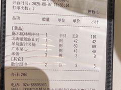 -茉里粤菜(皇姑万象汇店)