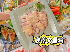 -椰小鸡·琼州糟粕醋(美兰缤纷城店)