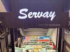 -Servay Hypermarket & Parkwell Departmental Store(SERVAY-KK PLAZA-CUP)