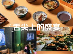 -索拉古贝(义乌北苑店)