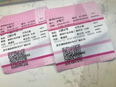 -博纳UA影城(KK Mall IMAX店)