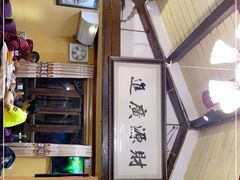 -Santoor 萨都里印度餐厅(北锣鼓巷店)