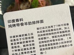 -里面·Noodlology(机电院店)