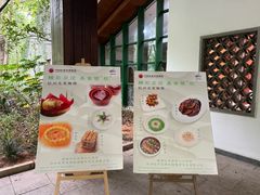 -杭州杭帮菜博物馆