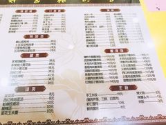 菜单-孙记烧烤(荣华小区店)