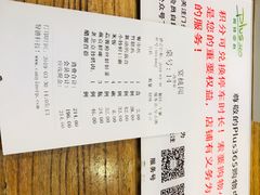 -宴桃园(门头沟店)