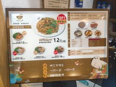 -端仕小锅(文林街店)