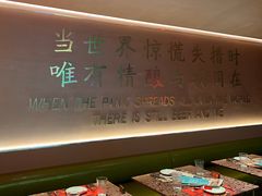-造精酿餐厅