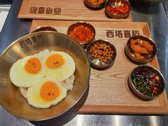 -西塔喜稻石锅米饭(太原街店)