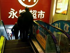 -永辉超市(龙湾万达店)