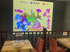 大堂-点都德(北京路贰店)