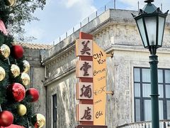 -赤坎·广东华侨国际旅游度假区