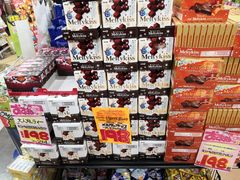 -Bic Camera (难波店)