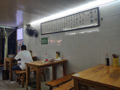 -蒋六十八梯眼镜面(渝中店)
