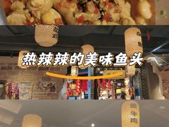 -帝一铭家宴(板塘店)