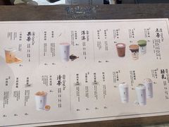 -李山山茶事(景枫店)