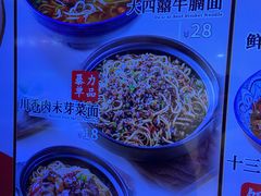 -阿当·小炒牛肉面(人广店)