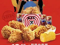 -肯德基(惠州龙门店)