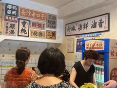 -矮子粉店1985·长沙米粉(湘春路店)