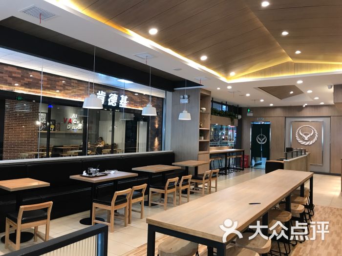 吉野家图片 - 第84张